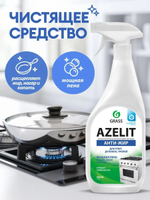 Средство для мытья посуды Velly 1л + Azelit спрей 600 мл