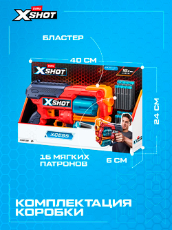 Пистолет X-Shot Excel Xcess