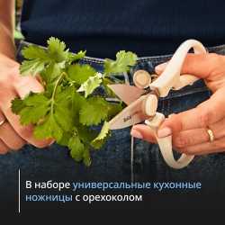 Набор ножей с блоком Tefal EverSharp PRO 7 предметов K2979704