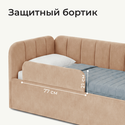 Кровать детская Камелия с подсветкой с пультом управления