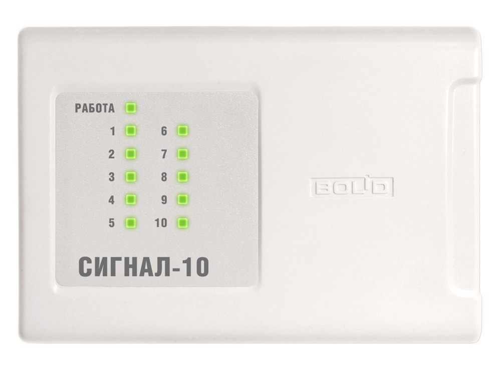 Блок приемно-контрольный охранно-пожарный "Сигнал-10 2RS485" (два интерфейса RS-485)
