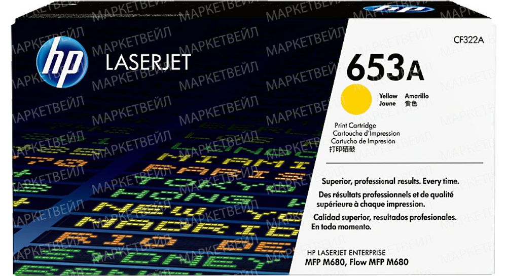 Картридж HP 653A (CF322A) для LaserJet M680 желтый (16.5K) Картридж HP 653A (CF322A) для LaserJet M680 желтый (16.5K)
