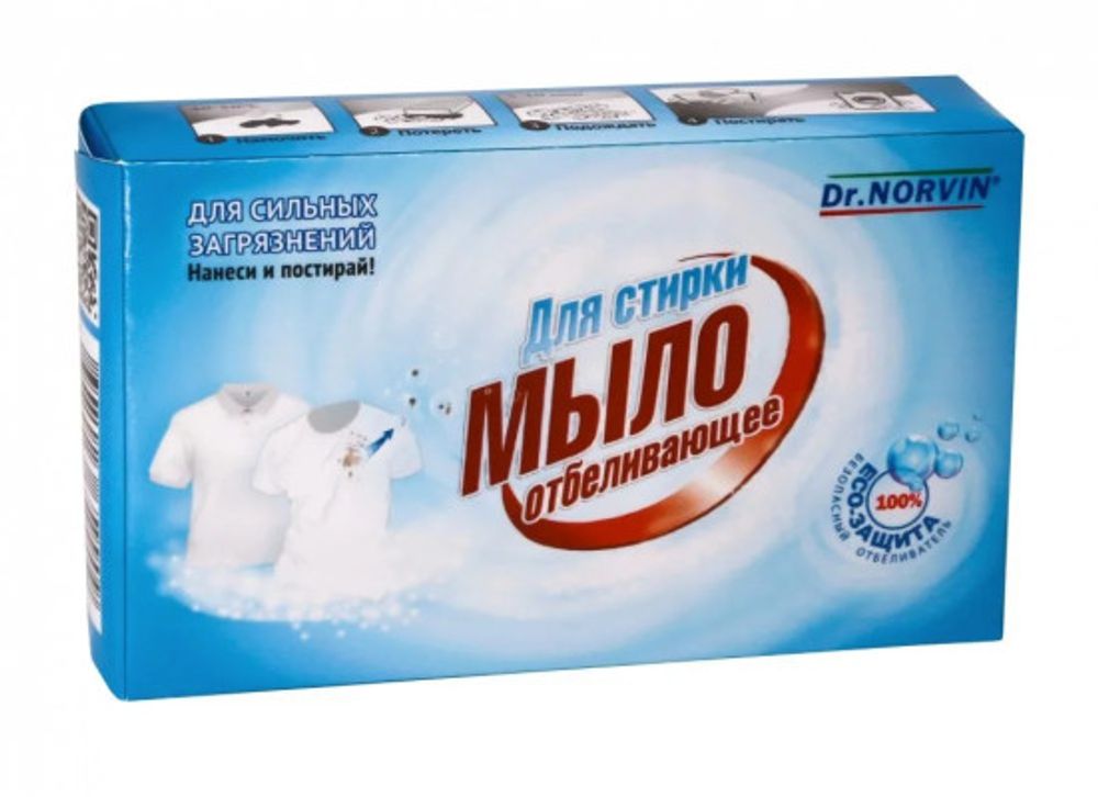 Мыло DR. NORVIN Отбеливающее 100 гр