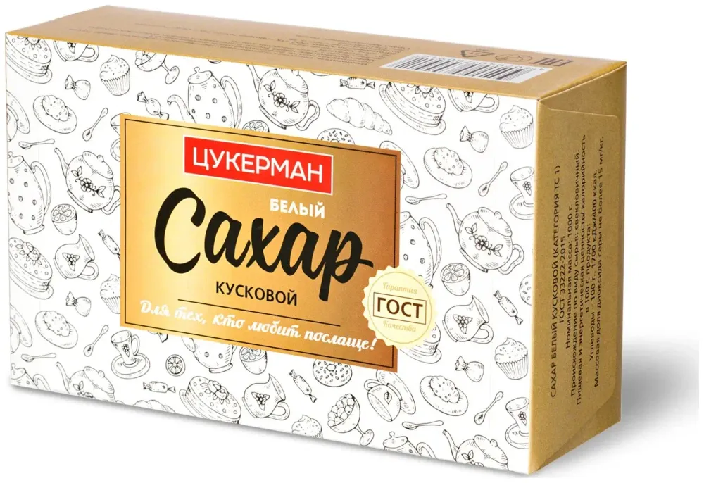 Сахар пресованный Белый ТМ Цукерман 1кг