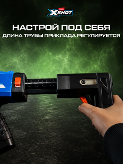 Автомат X-Shot Insanity Clip Mania