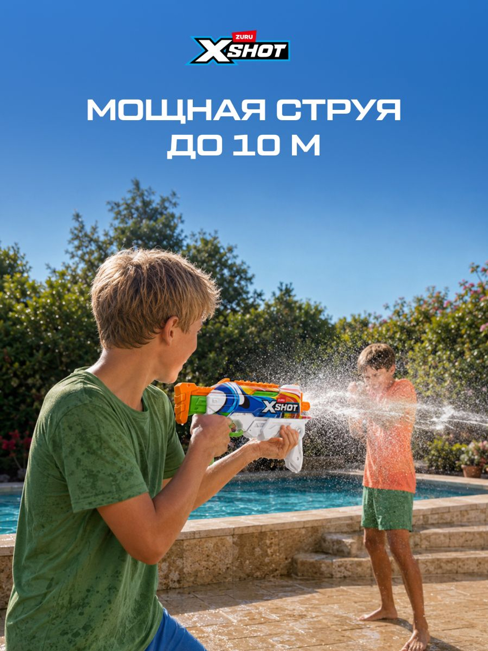 Водный пистолет X-Shot Water Fast-Fill Hyperload Синий