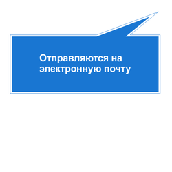 Автотранспортное предприятие (АТП). Инструкции, программы инструктажей, приказы по пожарной безопасности в электронном виде 2026 г.