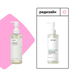 ANUA Гидрофильное масло для глубокого очищения пор-Heartleaf Pore Control Cleansing Oil 20мл- Heartleaf Pore Control Cleansing Oil Mild