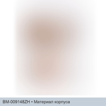 Мастурбатор BM-009148ZH