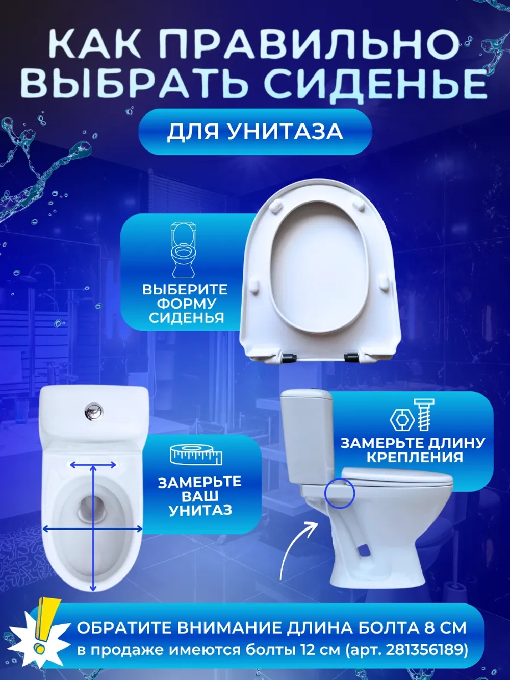 Сиденье для унитаза с микролифтом крышка стульчак