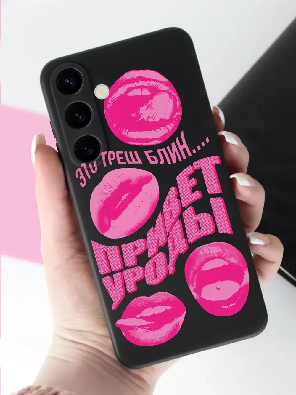 Чехол на Samsung S24 Plus с принтом