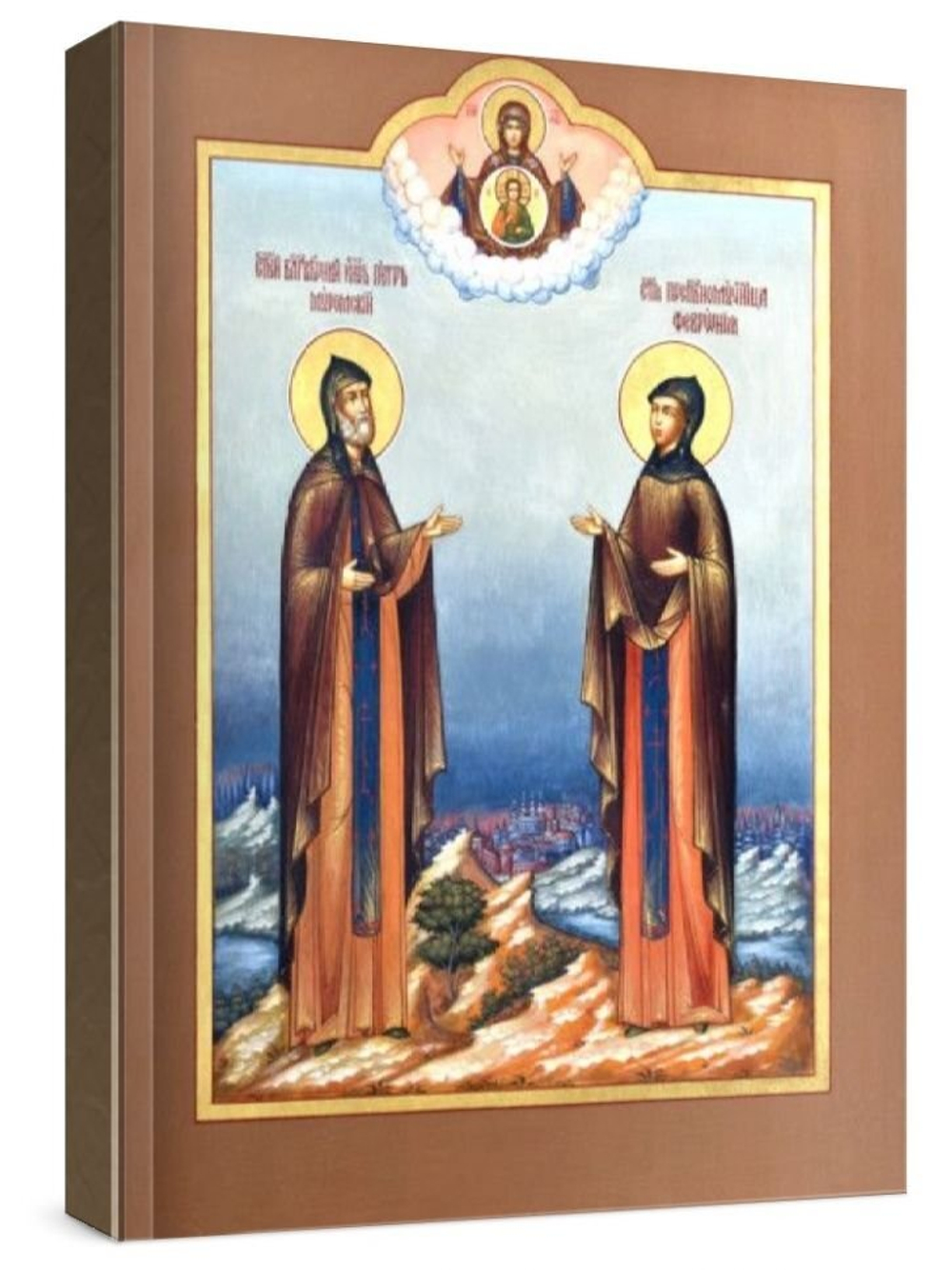 Петр и Феврония (рукописная икона)