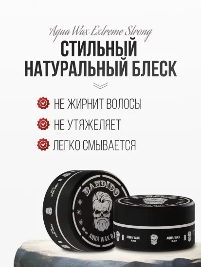 Воск для укладки волос BANDIDO на водной основе с ароматом персика, 450 мл