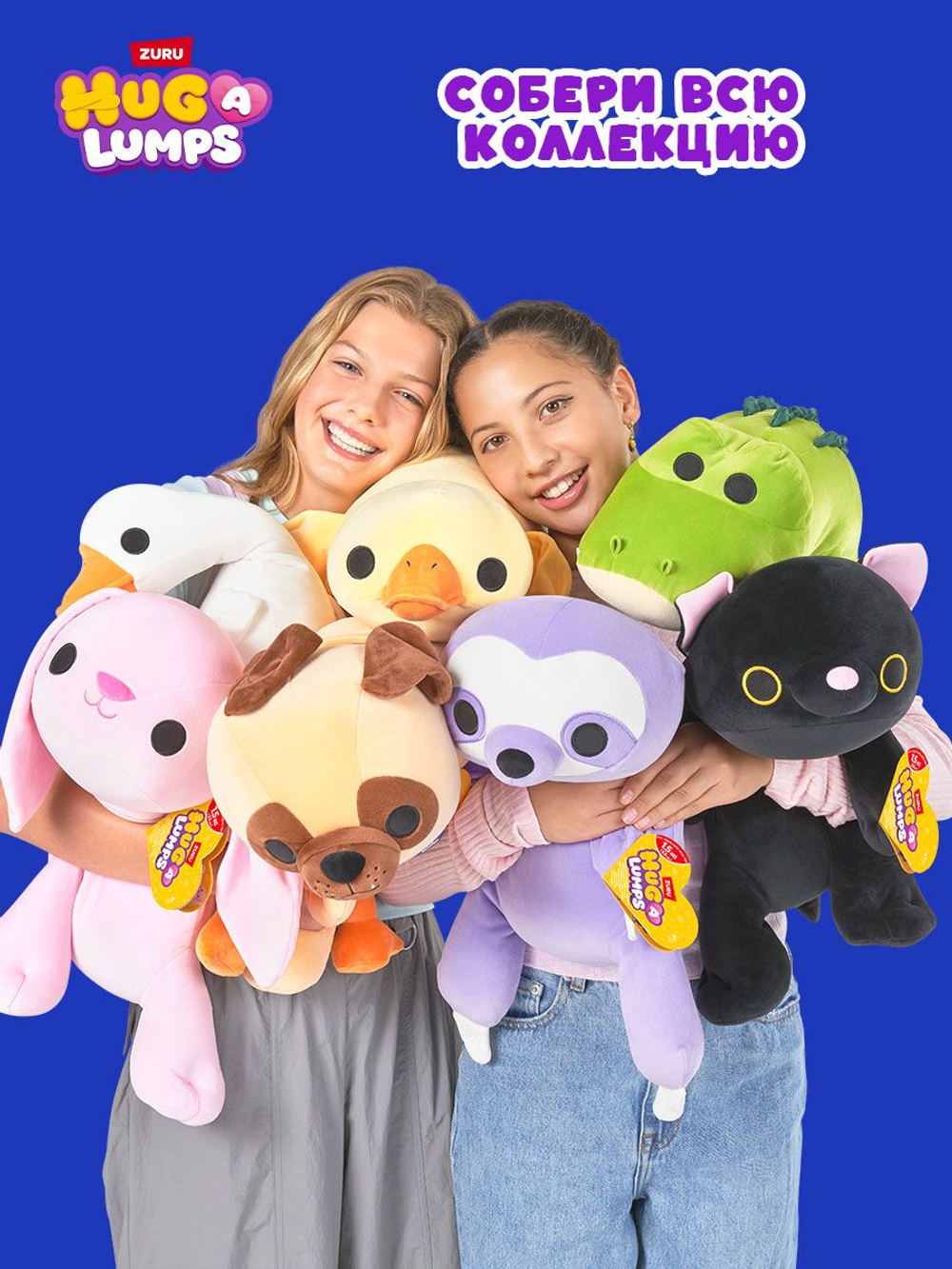 Собака Hug-A-Lumps, большая мягкая игрушка для мальчиков и девочек, детская игрушка антистресс, вес 1,5 кг. 14901