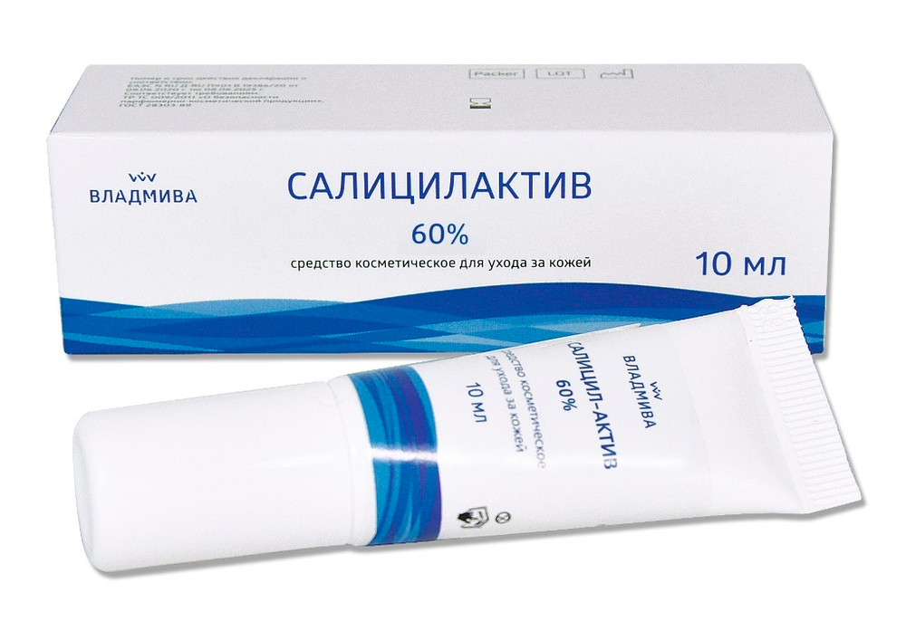 Салицил актив 60% 10мл
