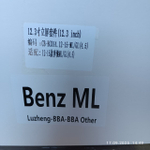 Установочный комплект для MERCEDES ML W166 / GL X166 2011-2015 NTG 4.0/4.5  KUBERG HP-M1205FW
