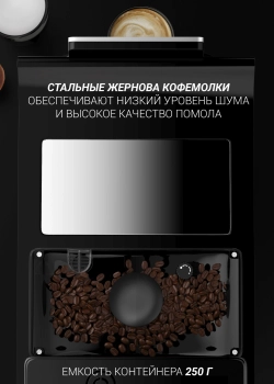 Кофемашина Polaris PACM 2060AC 1500Вт черный/серебристый