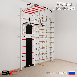 Шведская стенка Sv Sport усиленная 6520 (Турник рукоход/Брусья/Скамья/Лестница/Канатный лаз)