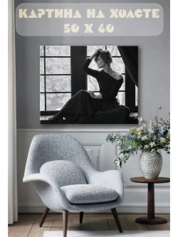 Картина на стену 40 X 50 Девушка