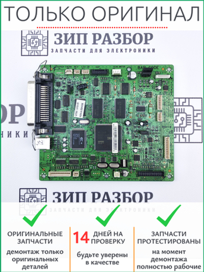 Плата форматирования JC92-01726D Samsung SCX-4521F