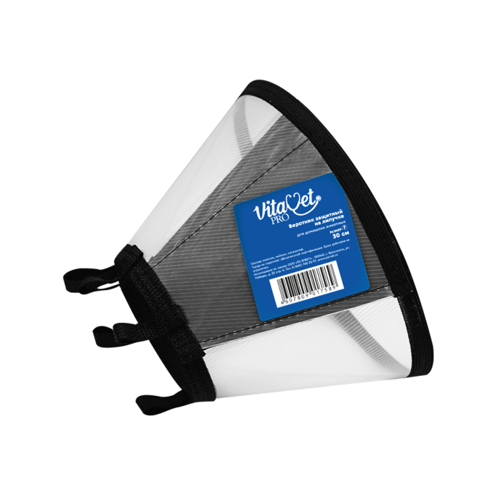 Воротник защитный на липучке №7 30 см VitaVet Pro /7589