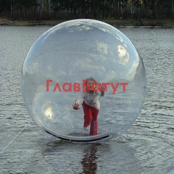 Водный шар Аквазорб