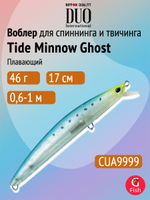 Воблер для рыбалки DUO Tide Minnow Ghost 170F, ACC0647 Pearl Red Head Mullet, 170 мм, 46 г, плавающий, минноу