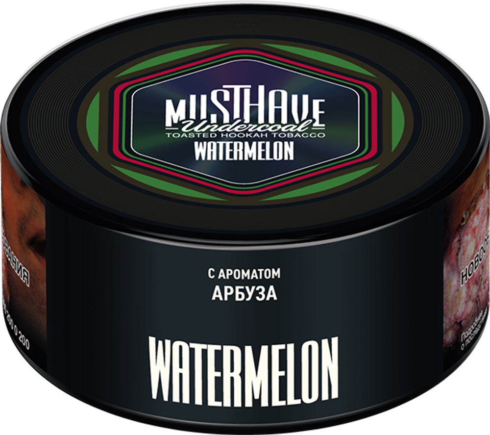 MUSTHAVE 125 Watermelon