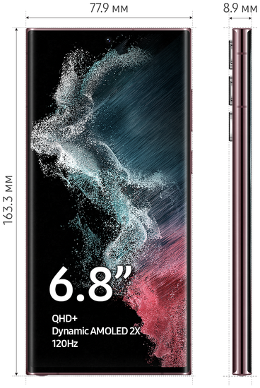 Смартфон Samsung Galaxy S22 Ultra 12/1 ТБ, бургунди