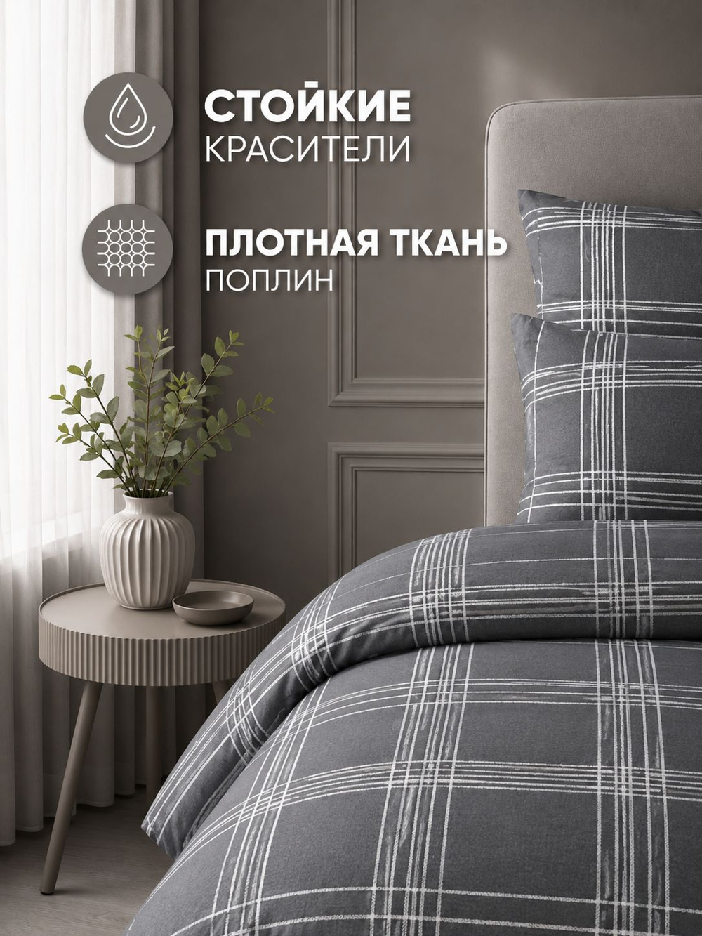 Пододеяльник 175х210 2-спальный Поплин Хлопок Гуси на зеленом фоне