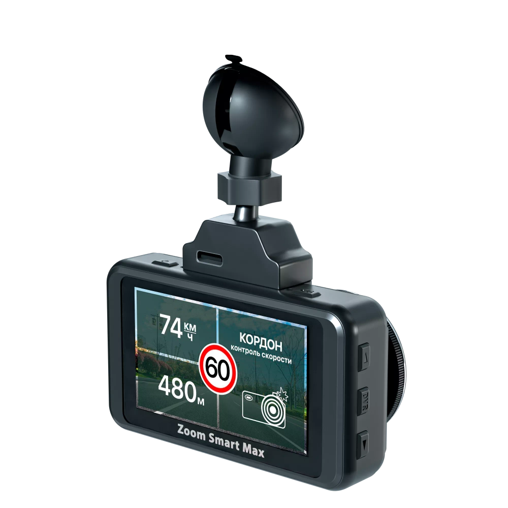 Fujida Zoom Smart Max WiFi