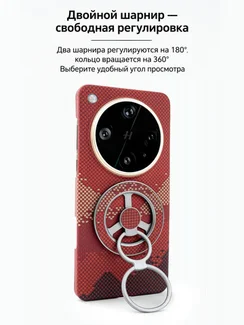 Магнитный держатель для телефона с кольцом, натуральный карбон, с MagSafe, Солнечный свет золотой горы (Sunlight of the Golden Mountain)