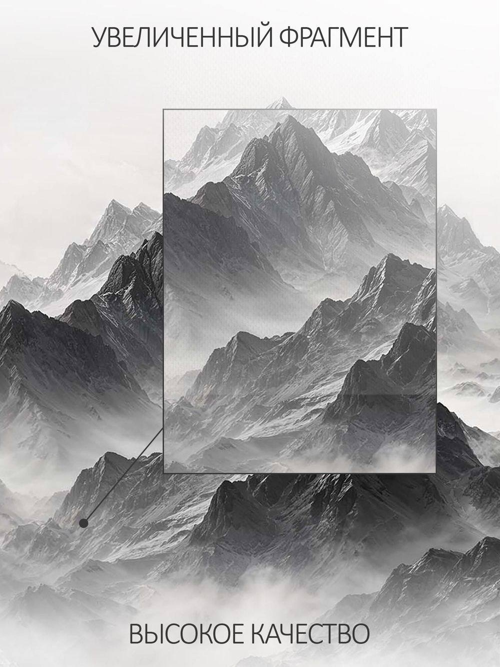 Фотообои на стену 3D флизелиновые, на кухню, в спальню моющиеся Горы в тумане