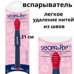 Вспарыватель Seam-Fix с тонким лезвием, с колпачком для удаления нитей