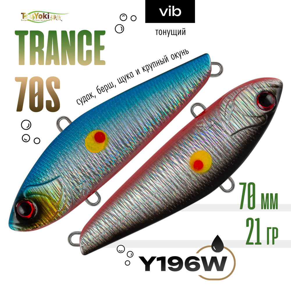 Раттлин TsuYoki TRANCE 70S (70мм, 21гр)