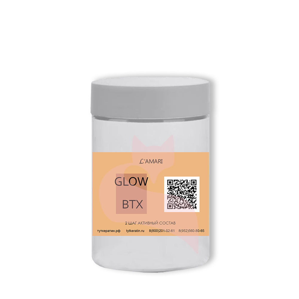 LAMARI Ботокс для волос Glow BTX АКЦИЯ!