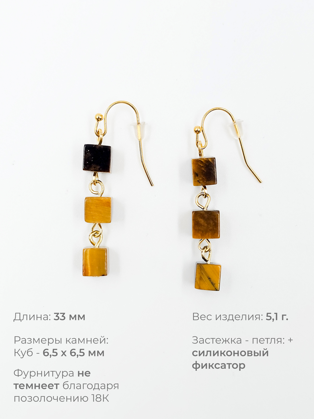 Серьги женские из камня тигровый глаз