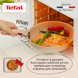 Набор посуды со съемной ручкой Tefal Ingenio Delight L7839622 6 предметов
