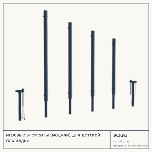 Игровой элемент для детской площадки Н149582 — от 224 000 ₽