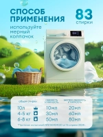 Кондиционер для белья GraSS EVA Fower 1л