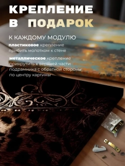 Картина Изумрудная охота 30х40см интерьерная 1 шт.