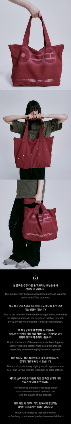Мерч BTS - Fabric Bag