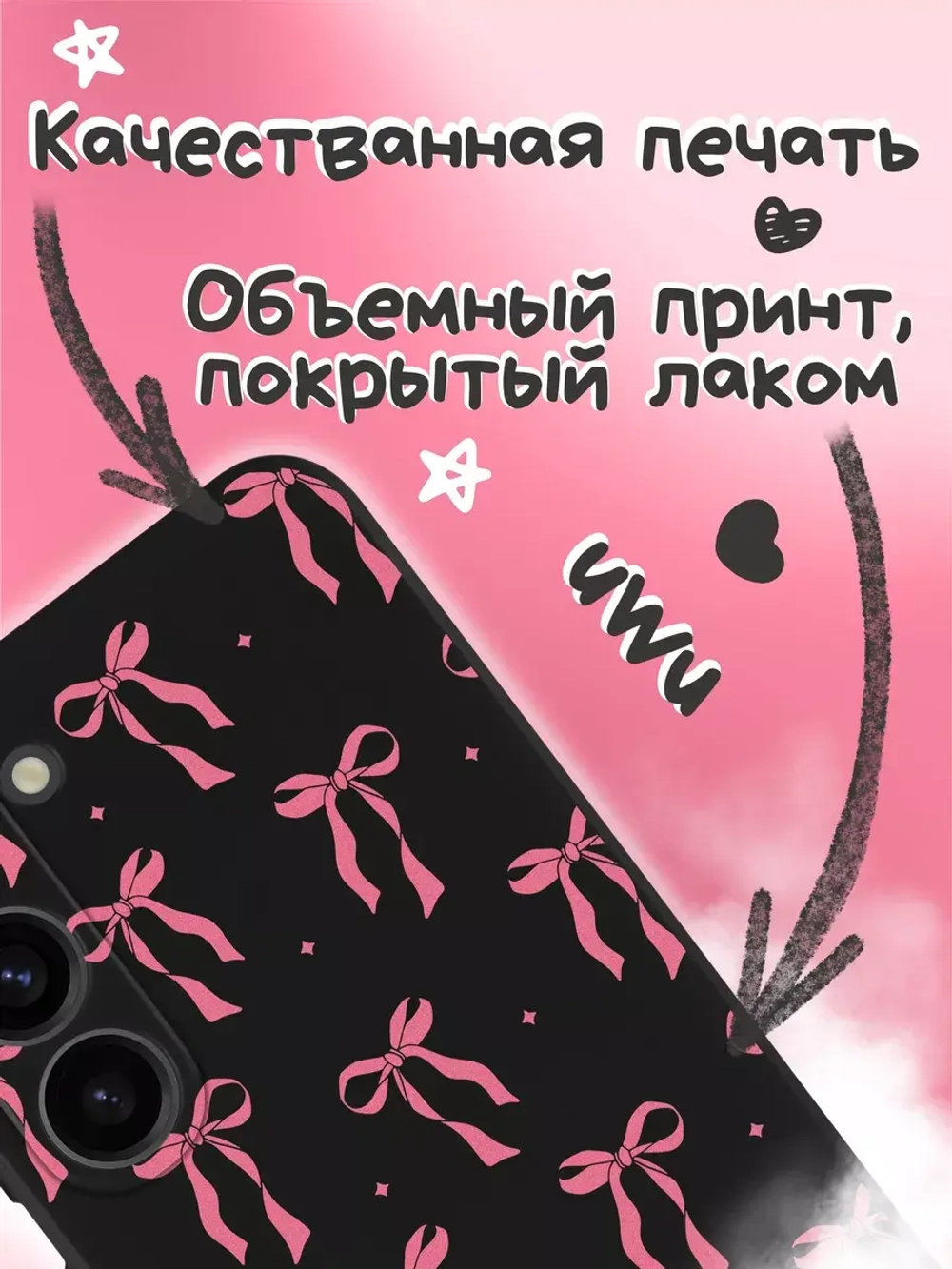 Чехол на Samsung S23 с принтом