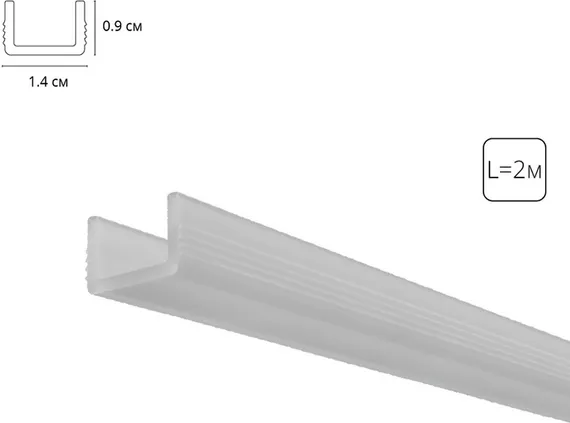 Рассеиватель Gap A671005RS Arte Lamp
