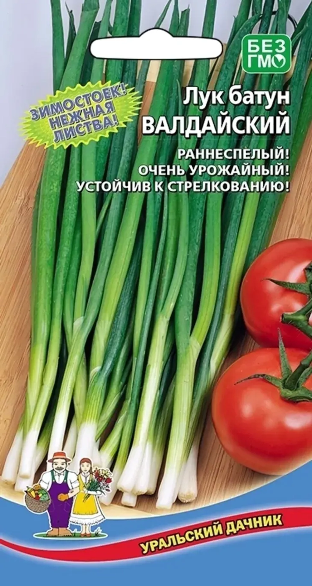 Семена Лук батун Валдайский (УД) Е/П