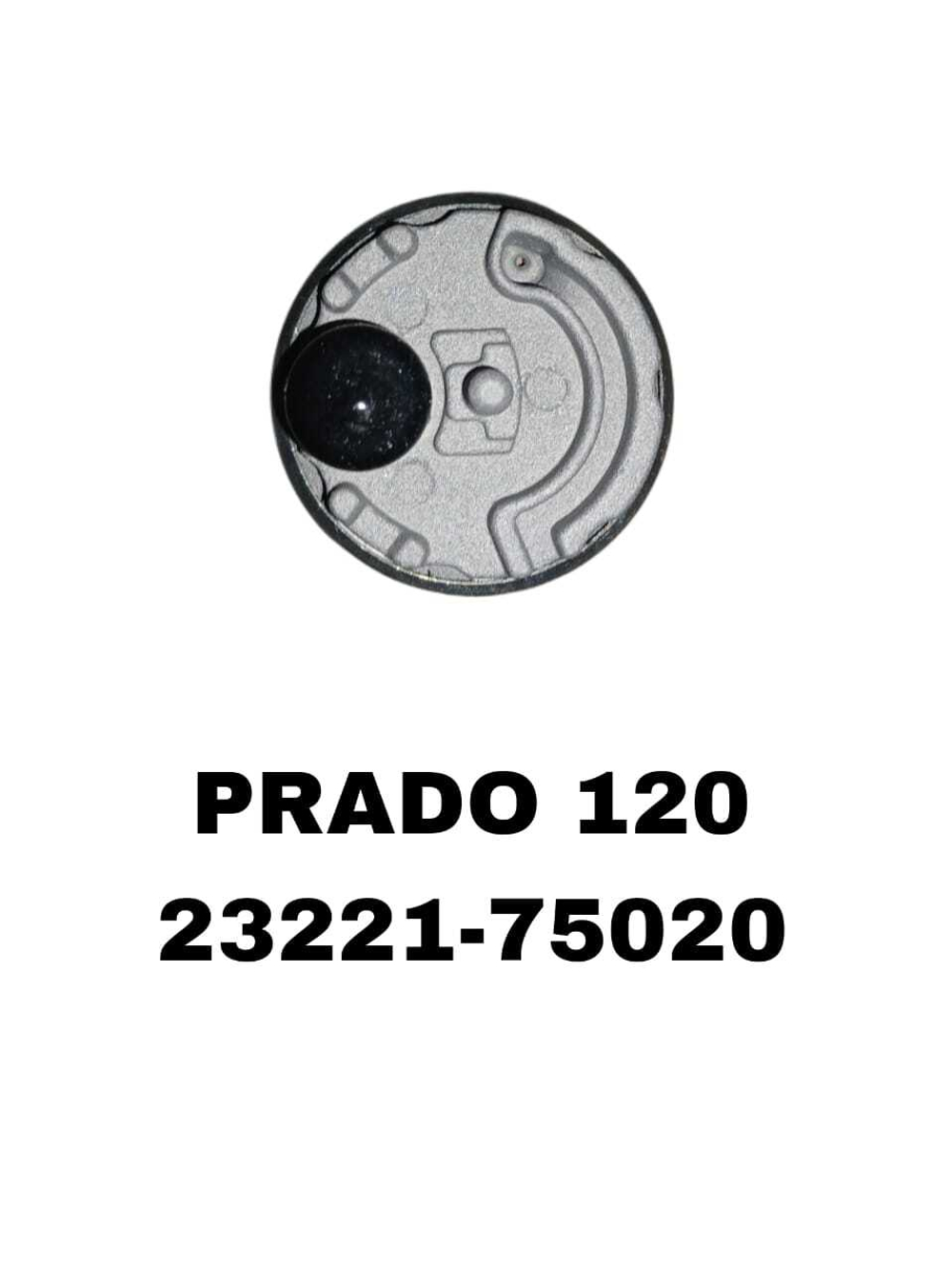 БЕНЗОНАСОС PRADO 120