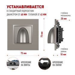 Вывод кабеля ЭРА Elegance 14-6003-16 титан | Эра Elegance