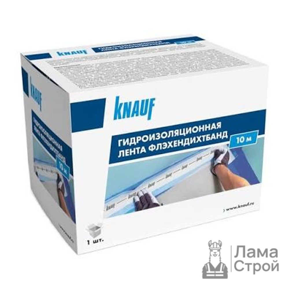 KNAUF Флехендихтбанд (лента для гидроиз.) 10 × 120/70 мм