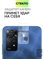 Стекло на камеру BROSCORP для Xiaomi Redmi Note 11 Pro и Xiaomi Redmi Note 12 Pro 4G оптом (арт. XM-RN11PRO-CLEAR-CAM-GLASS)