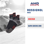Носки Rossignol SAPA SOCKS 200